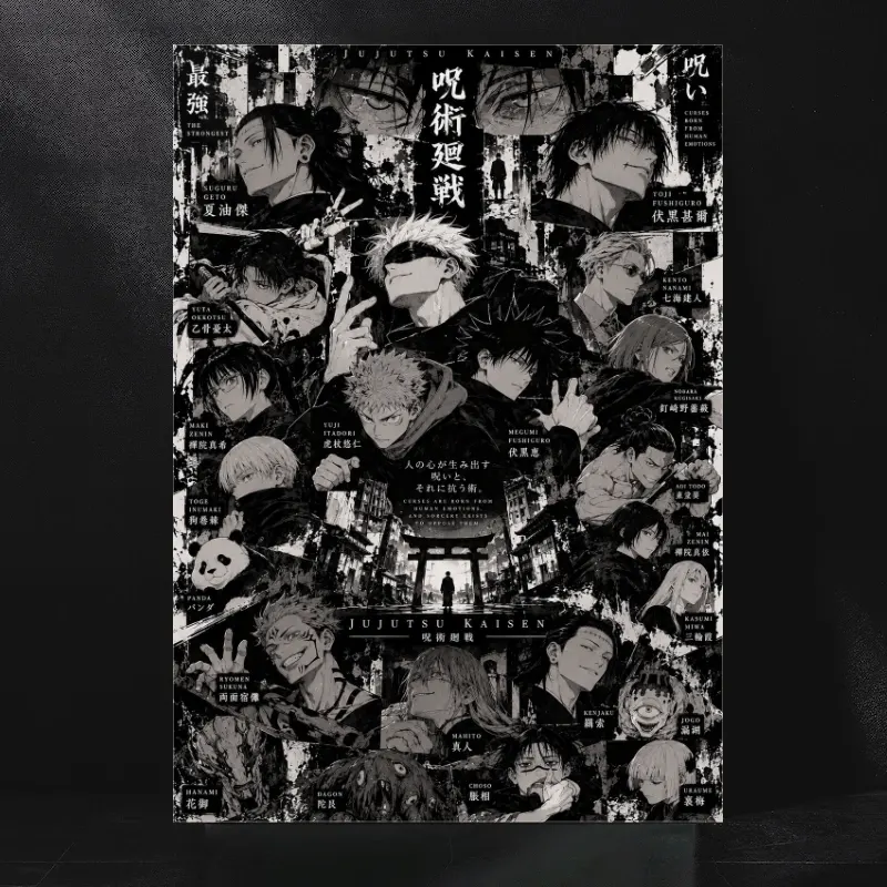 Jujutsu Kaisen Manga Panel Metal Wall Art